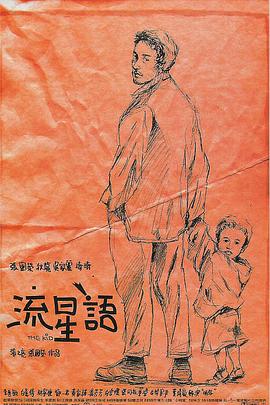 好爽快点我受不了了国产